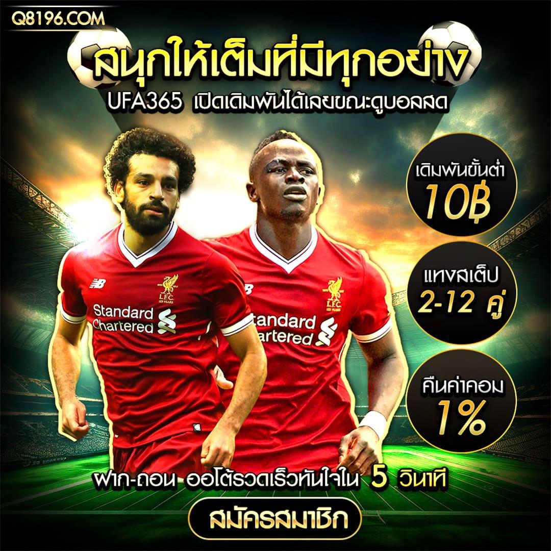 heng999 ศูนย์รวมความสนุกสุดยอด พร้อมโปรโมชั่นใหม่ล่าสุดในไทย