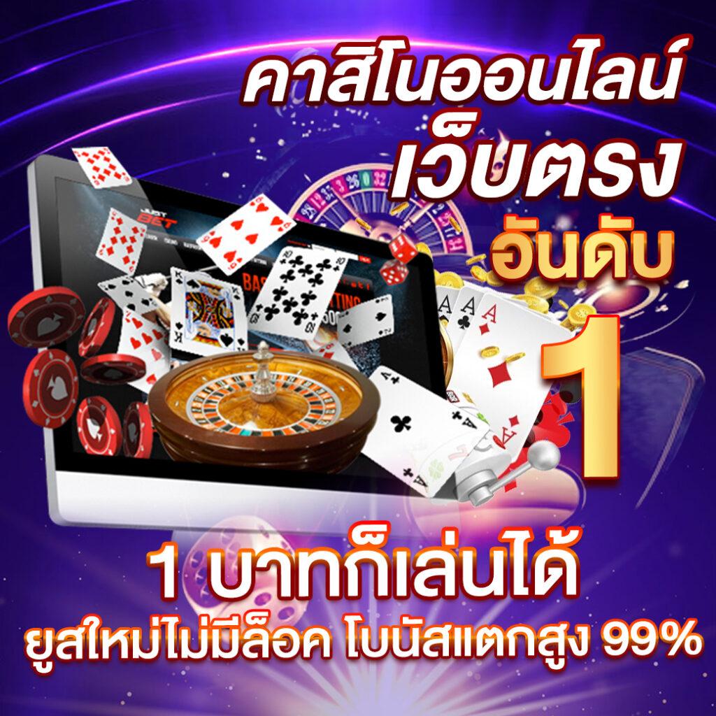 hilo คาสิโน สด ฝาก 1 รับ 20 โปรโมชั่นใหม่ล่าสุดปี 2024