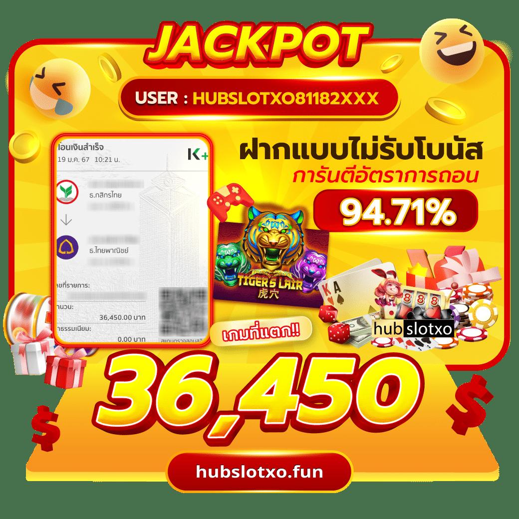 hob666 คาสิโนอันดับหนึ่ง มาตรฐานสูงที่สุดในไทย2024