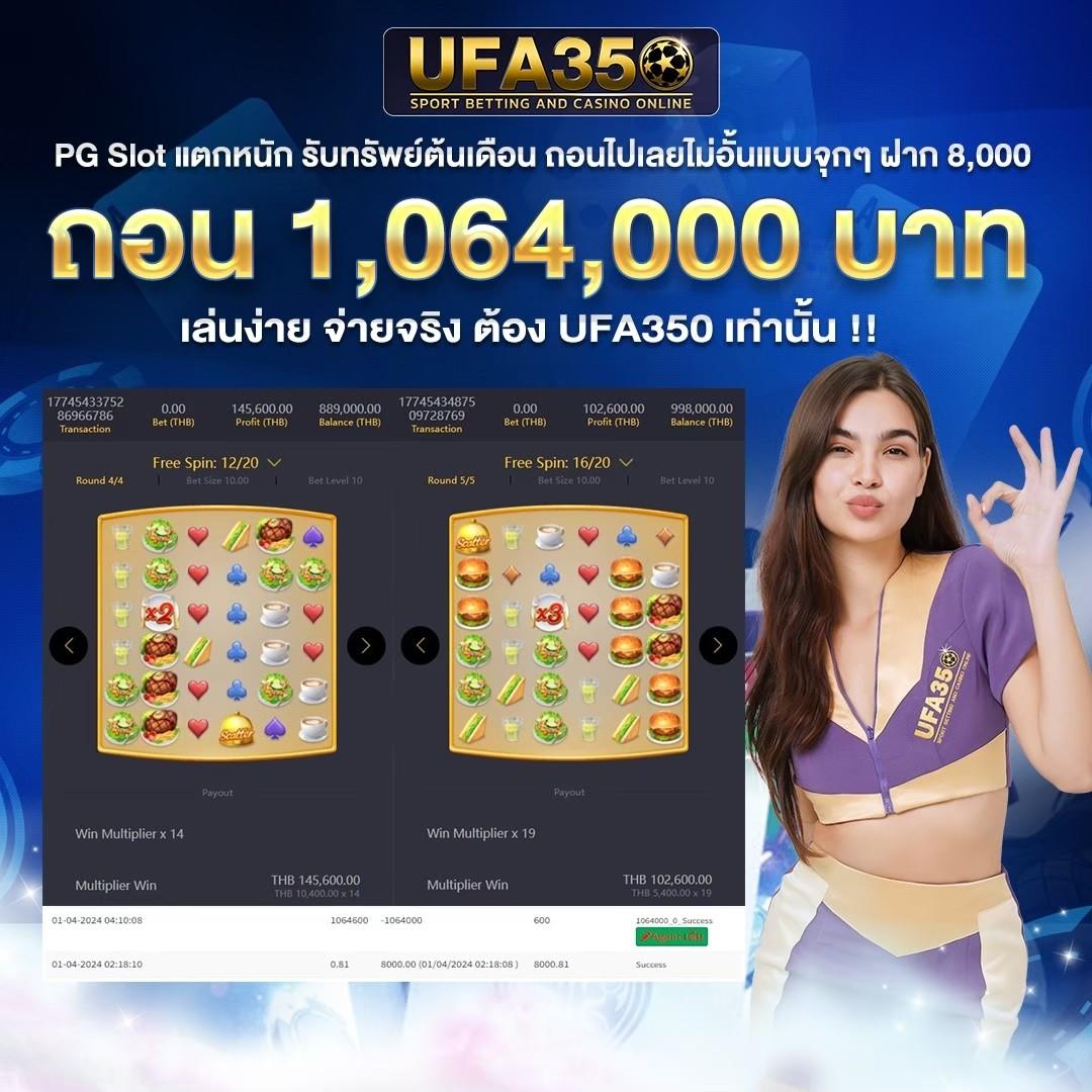 huc99 เครดิต ฟรี 100 แพลตฟอร์มเดิมพันสนุก เข้าถึงง่าย ระบบปลอดภัย