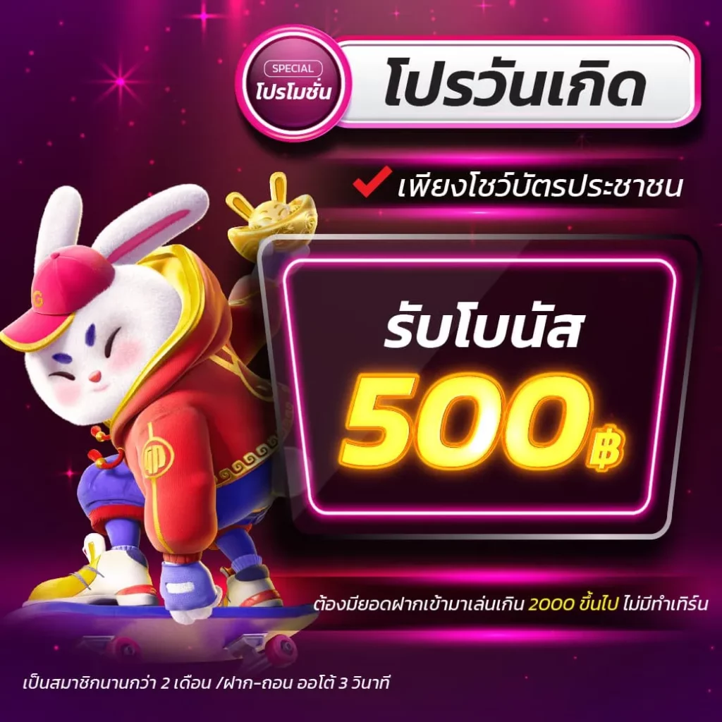 huc99 เครดิต ฟรี 150 แหล่งรวมเกมยอดนิยม พร้อมโปรโมชั่นสุดคุ้ม