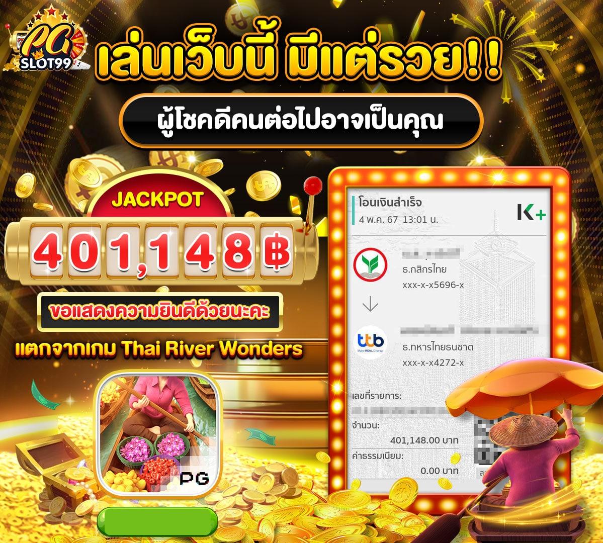 ib888 เว็บคาสิโนออนไลน์ครบวงจร จัดเต็มด้วยเกมคุณภาพสูงสุด