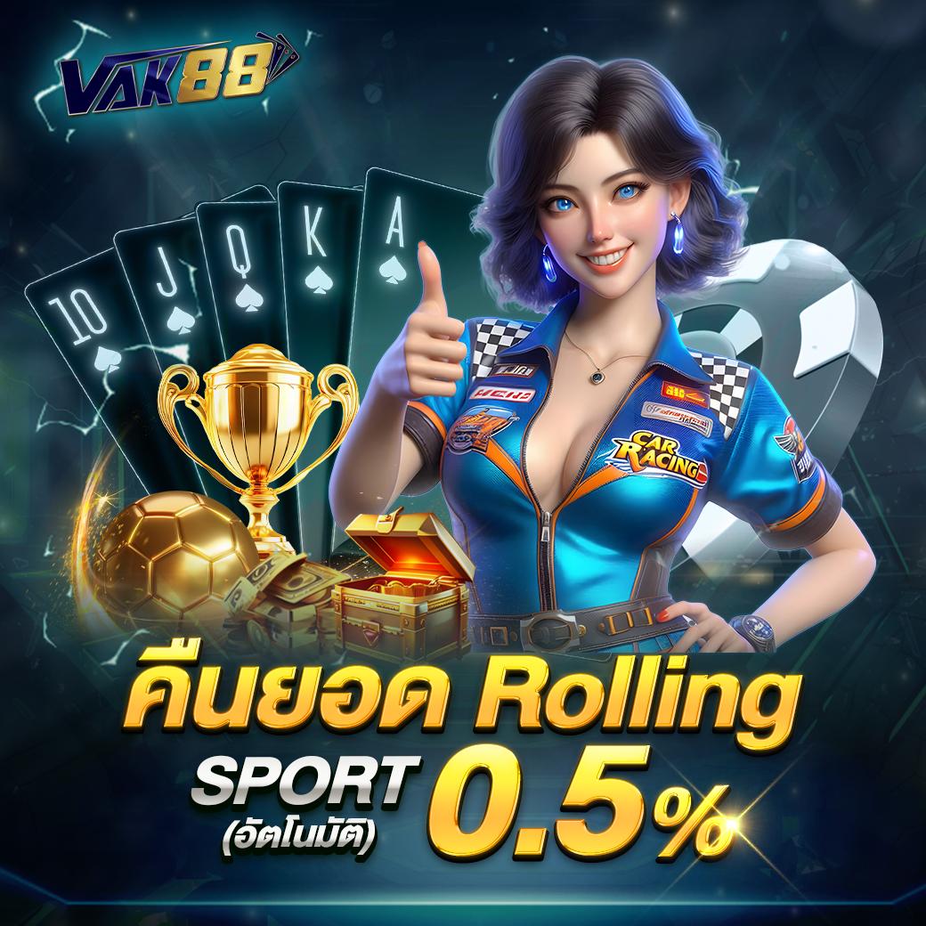 ib88 คาสิโนอันดับหนึ่ง สมัครง่าย ได้เงินจริง แจกเครดิตฟรี 2024