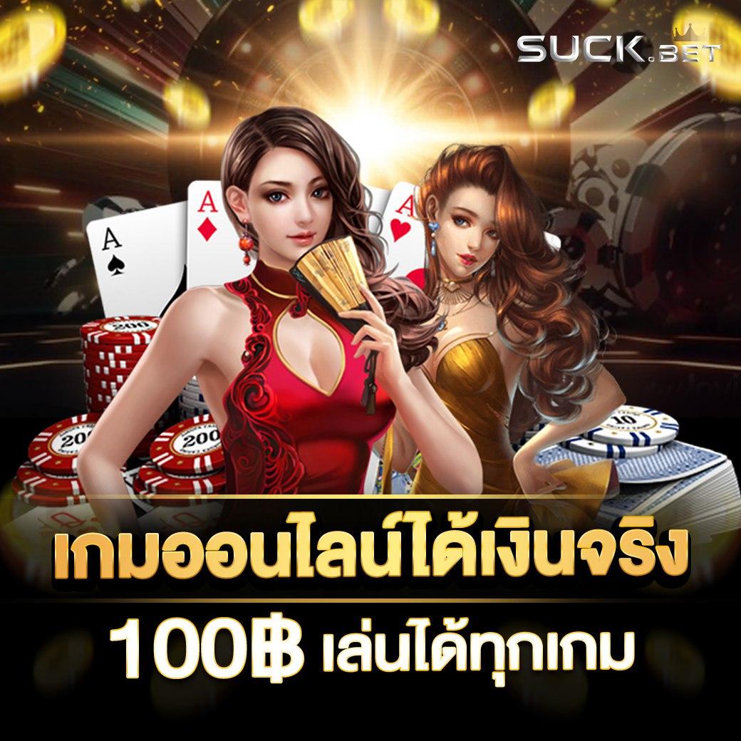 iwallet link slot ศูนย์รวมเกมสล็อตออนไลน์มาแรงแห่งปี 2024