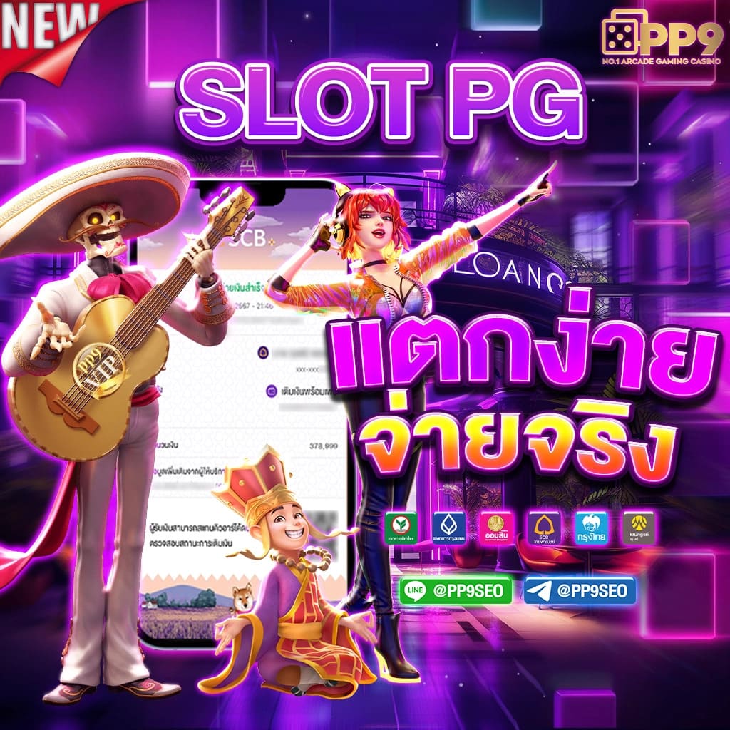 joker678 เว็บตรงครบวงจรเกมพนันยอดนิยมในไทย 2024