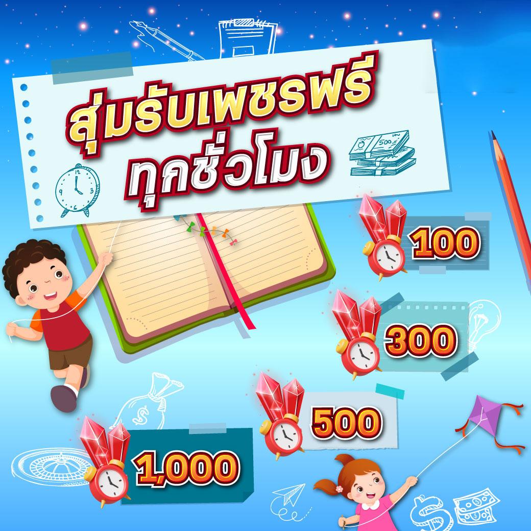 kapook คาสิโนเว็บตรง ระบบออโต้ ฝากถอนรวดเร็วที่สุดในไทย