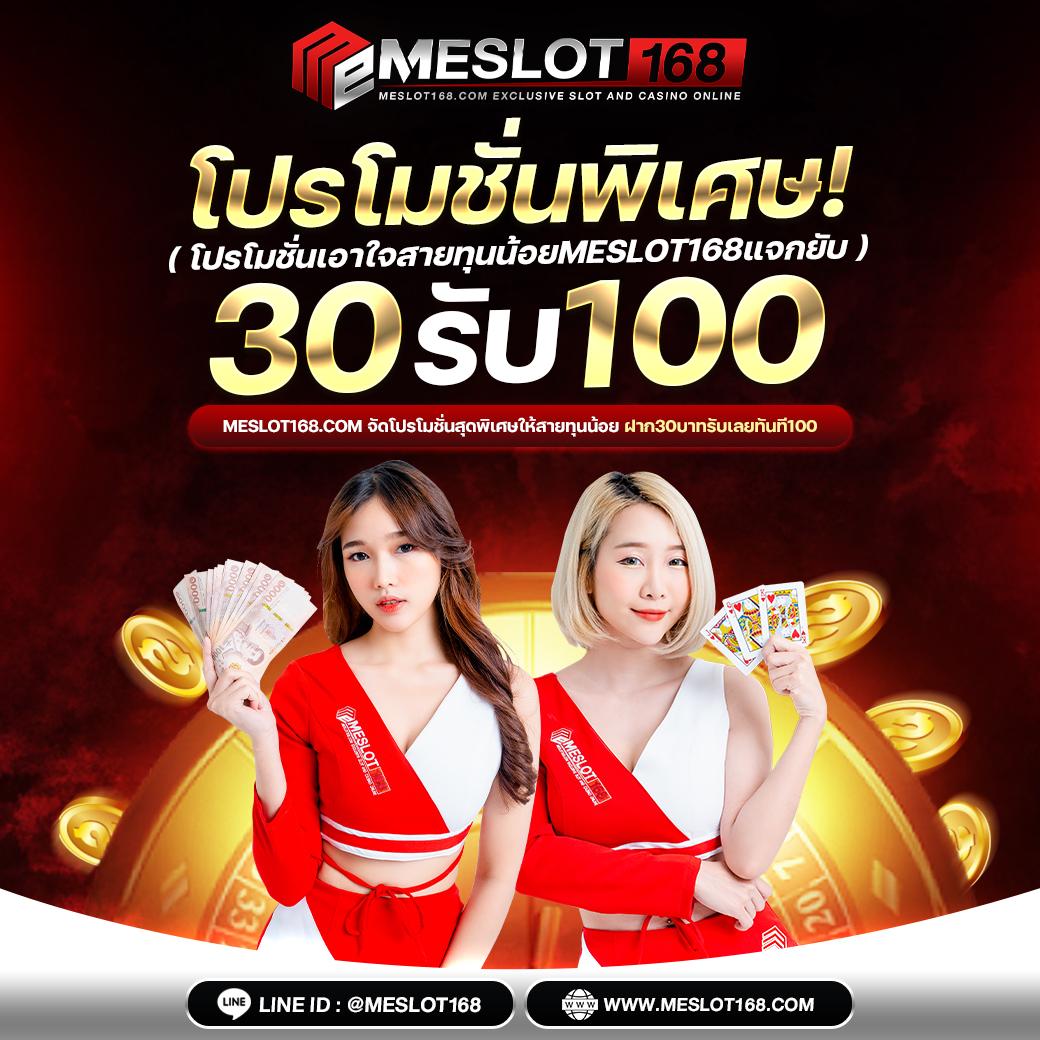 kinglot828 แพลตฟอร์มเดิมพันครบครัน จ่ายเงินจริง 2024