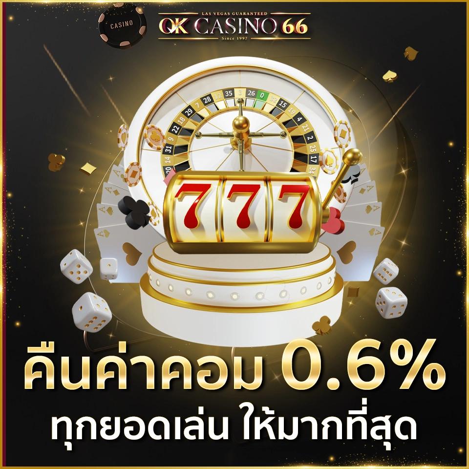ktv1bet เว็บคาสิโนออนไลน์ อันดับ1 มั่นใจ ระบบปลอดภัย โบนัสแตกง่าย