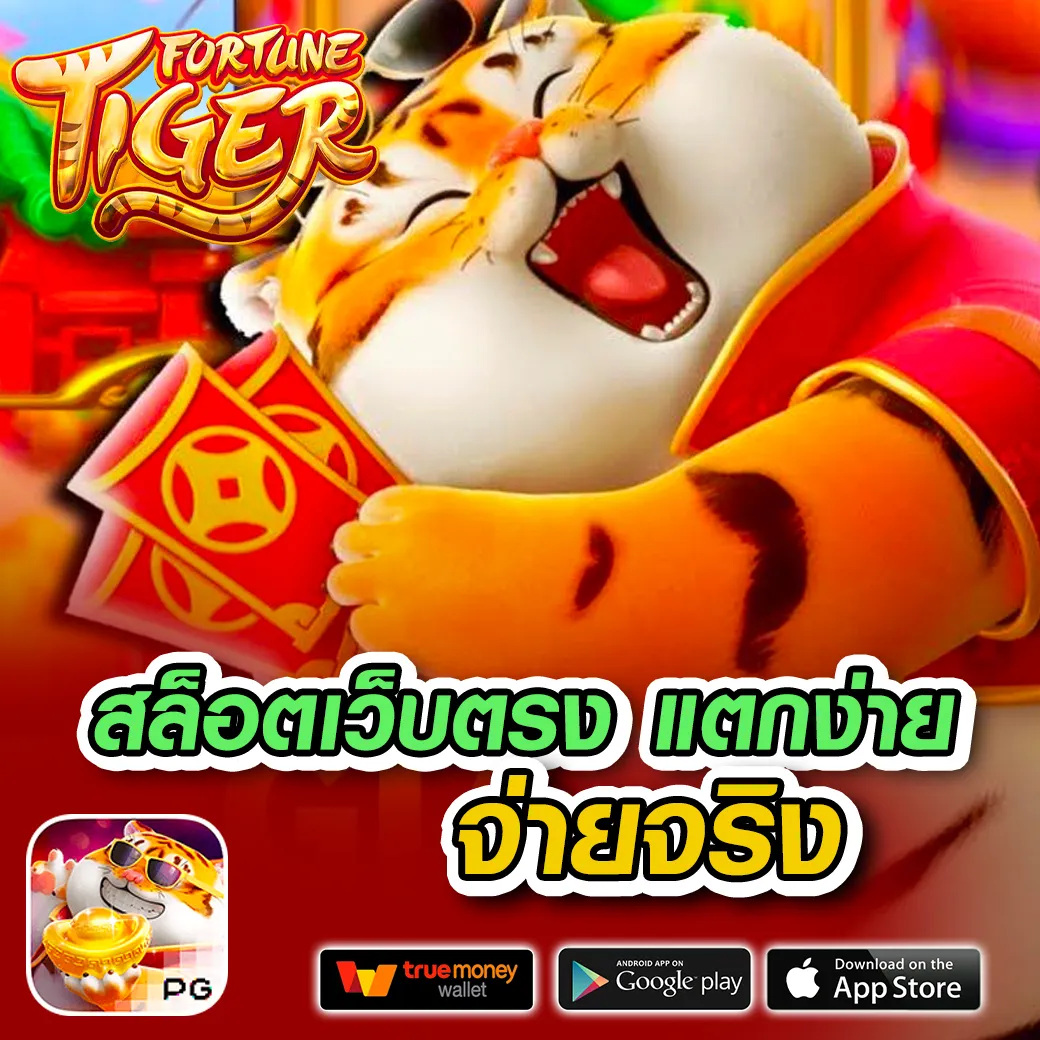 ktv1betสล็อต บริการสล็อตออนไลน์ยอดนิยม ฝากถอนรวดเร็ว สมัครง่ายที่สุด