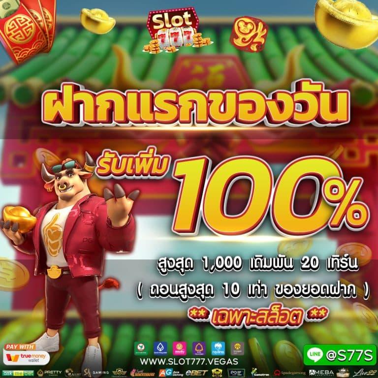 ktv 789สล็อต คาสิโนออนไลน์ครบเครื่อง โบนัสแตกง่ายที่สุดในไทย