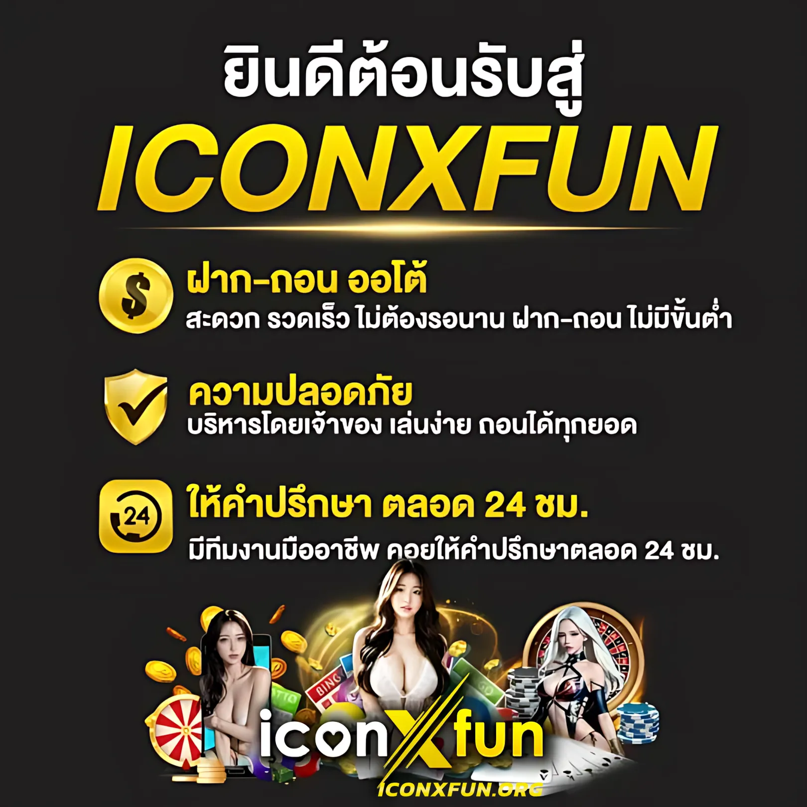 lava168 คาสิโนเติมเต็มความสนุกของการเดิมพันที่ดีที่สุดในไทย