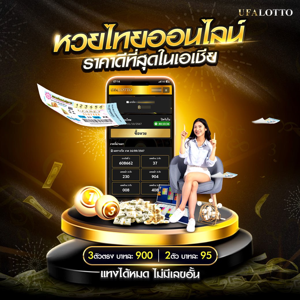 lava เครดิตฟรี โบนัสสุดคุ้ม พร้อมเดิมพันง่ายในระบบที่ได้รับความนิยม