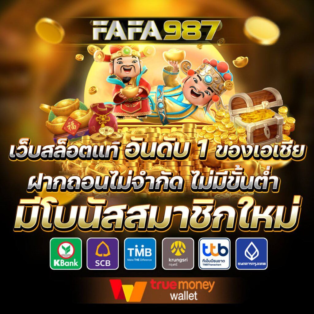 livescore7m คาสิโนออนไลน์ครบวงจร เดิมพันง่าย จ่ายจริง