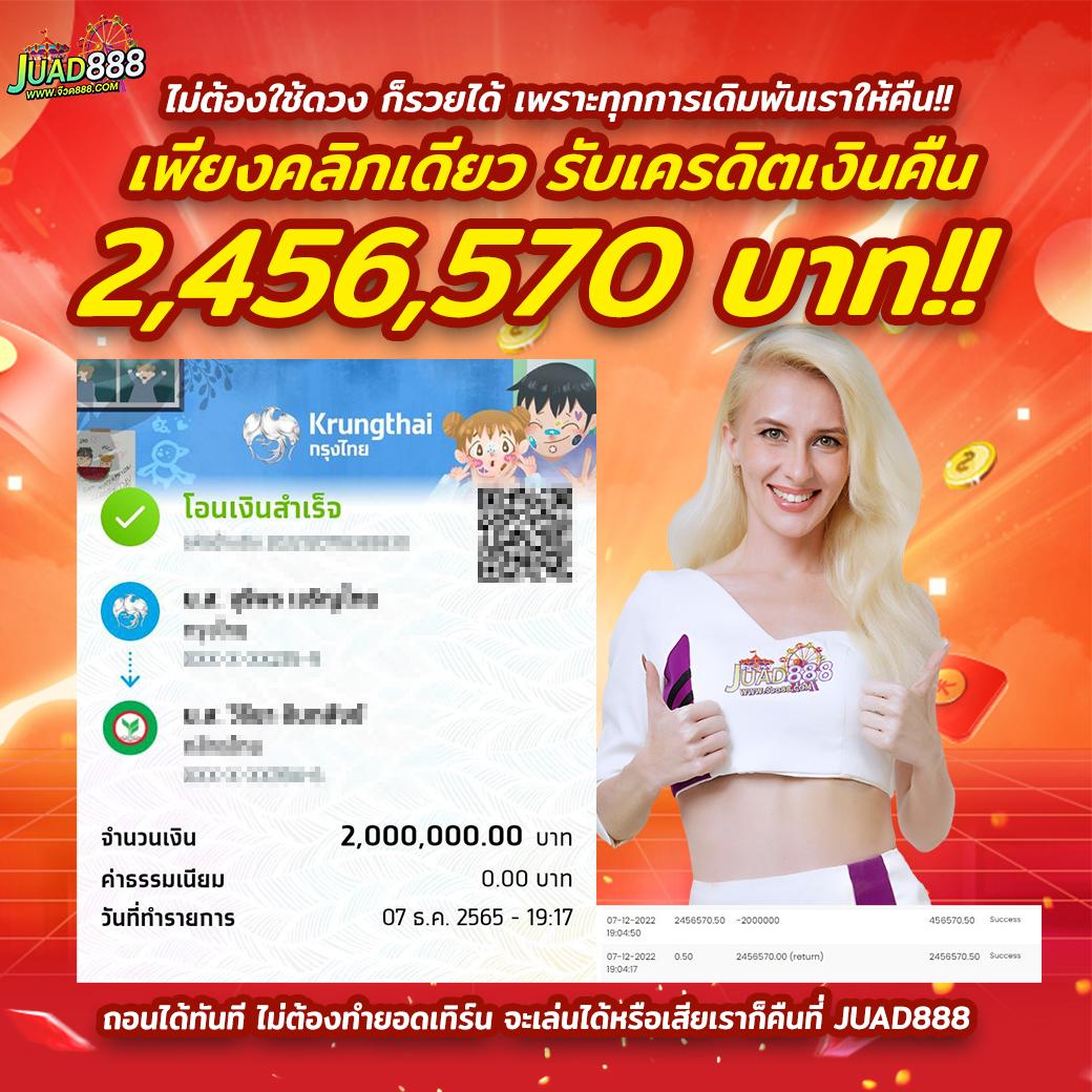 livescore888 คาสิโนอันดับหนึ่ง บริการเดิมพันครบจบในเว็บเดียว