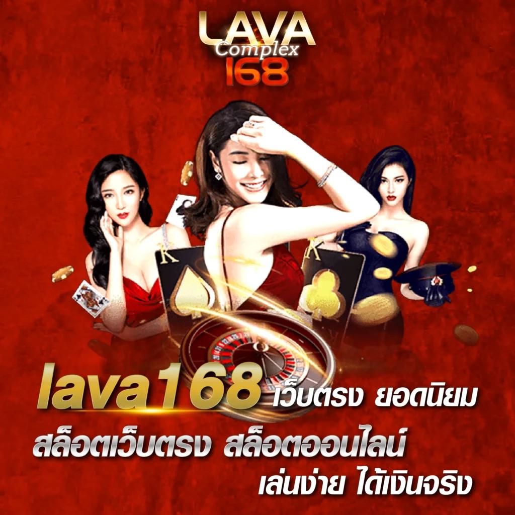 livescore 888 คาสิโนออนไลน์ครบวงจร ฝาก-ถอนรวดเร็วทันใจ