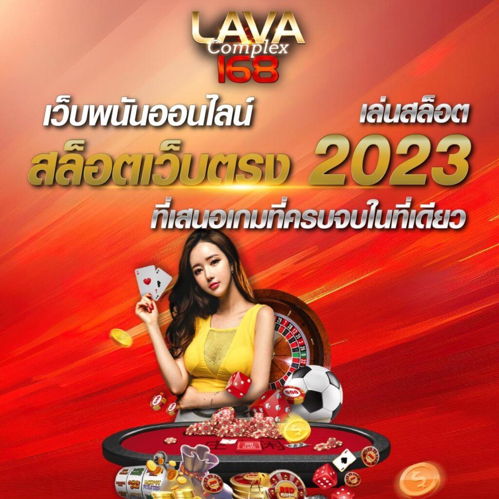 lnw sport เว็บตรงคาสิโนออนไลน์ อันดับ1 ตอบโจทย์สุดมัน