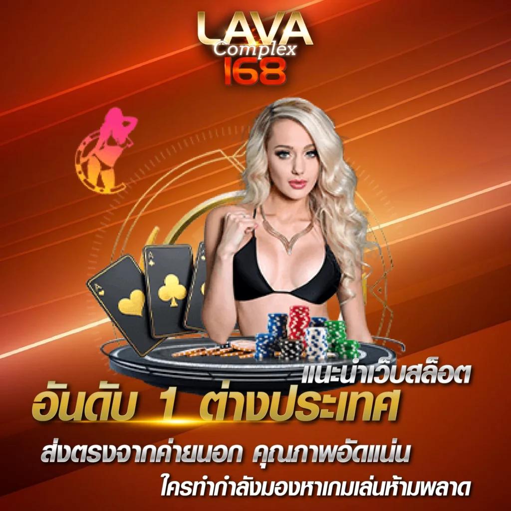 lnwslot คาสิโนออนไลน์ระบบใหม่ โบนัสแตกง่าย โปรโมชั่นสุดคุ้มทุกวัน