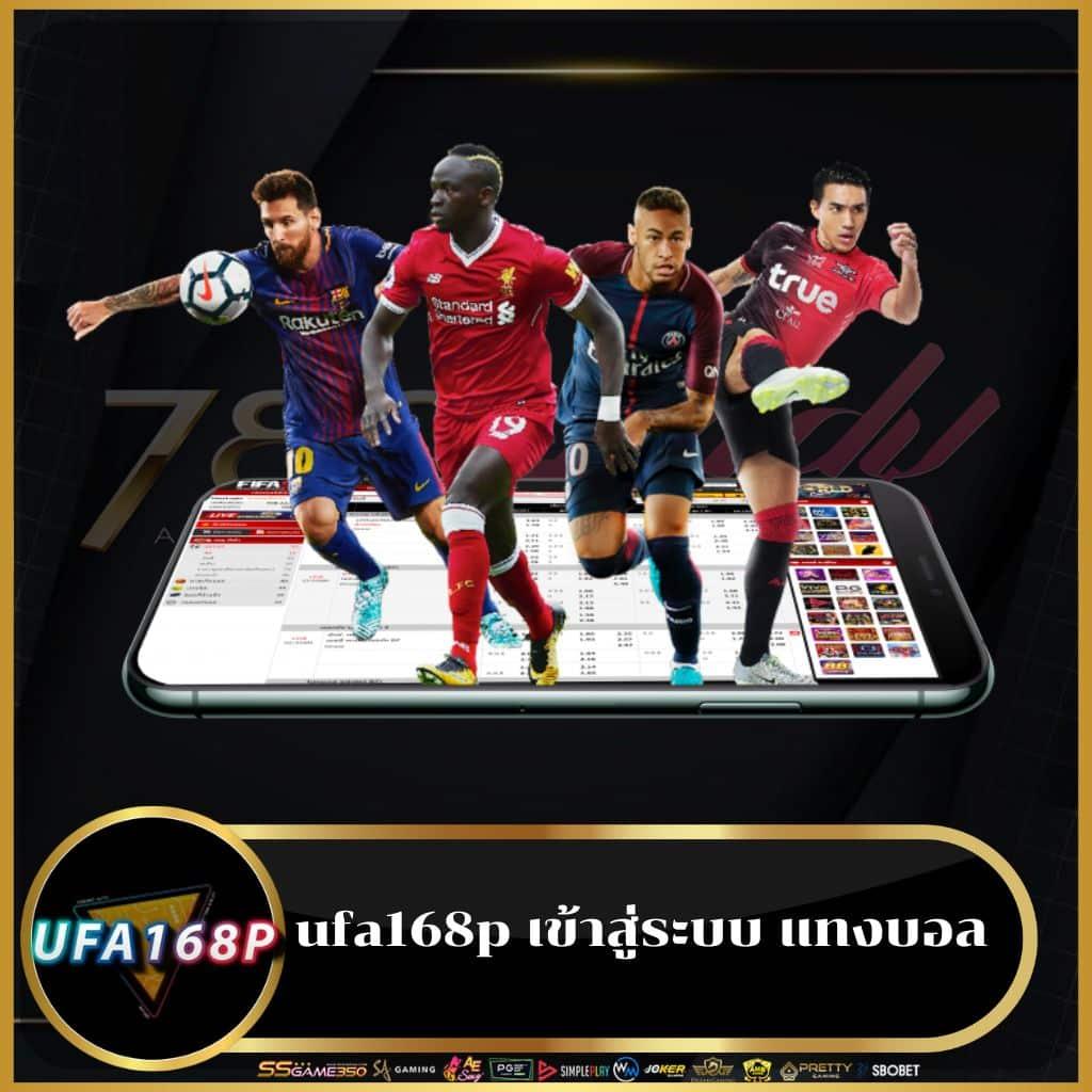 lnwza168 เว็บตรงเดิมพันครบวงจร ระบบทันสมัย มาตรฐานระดับโลก