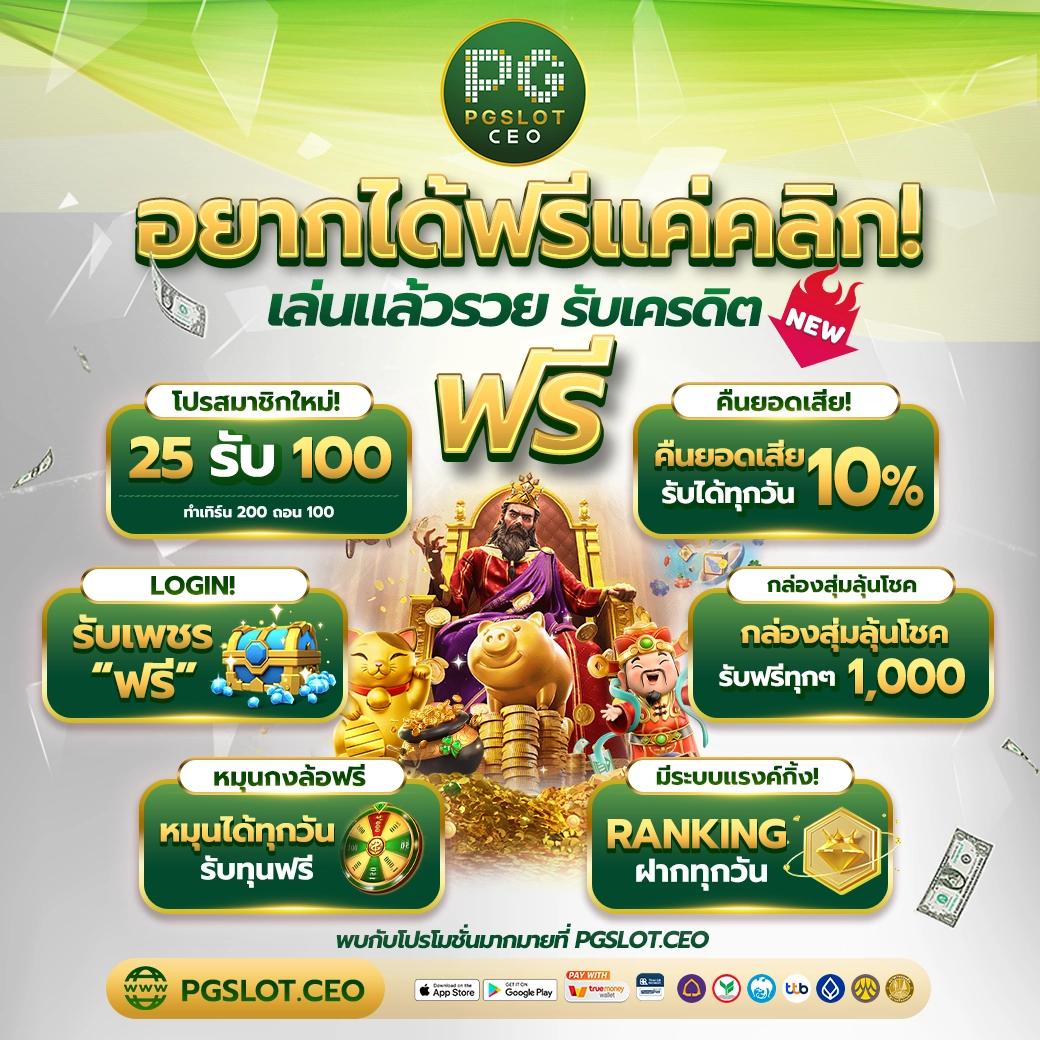 lottorich28 เข้าไม่ได้ แก้ไขง่ายด้วยเทคนิคทันยุคใหม่