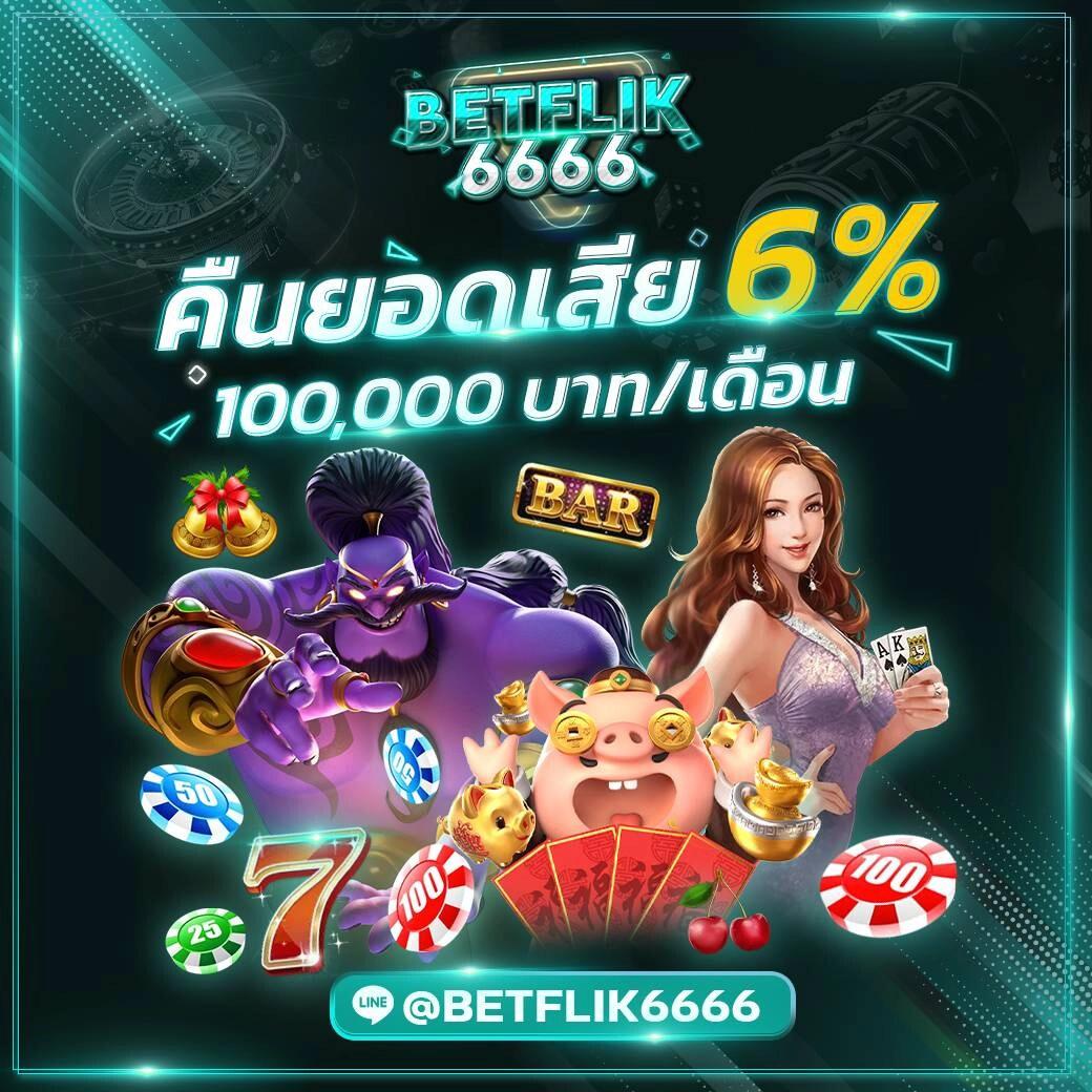 lottovip com ศูนย์รวมเกมคาสิโนออนไลน์ยอดนิยมแห่งประเทศไทย