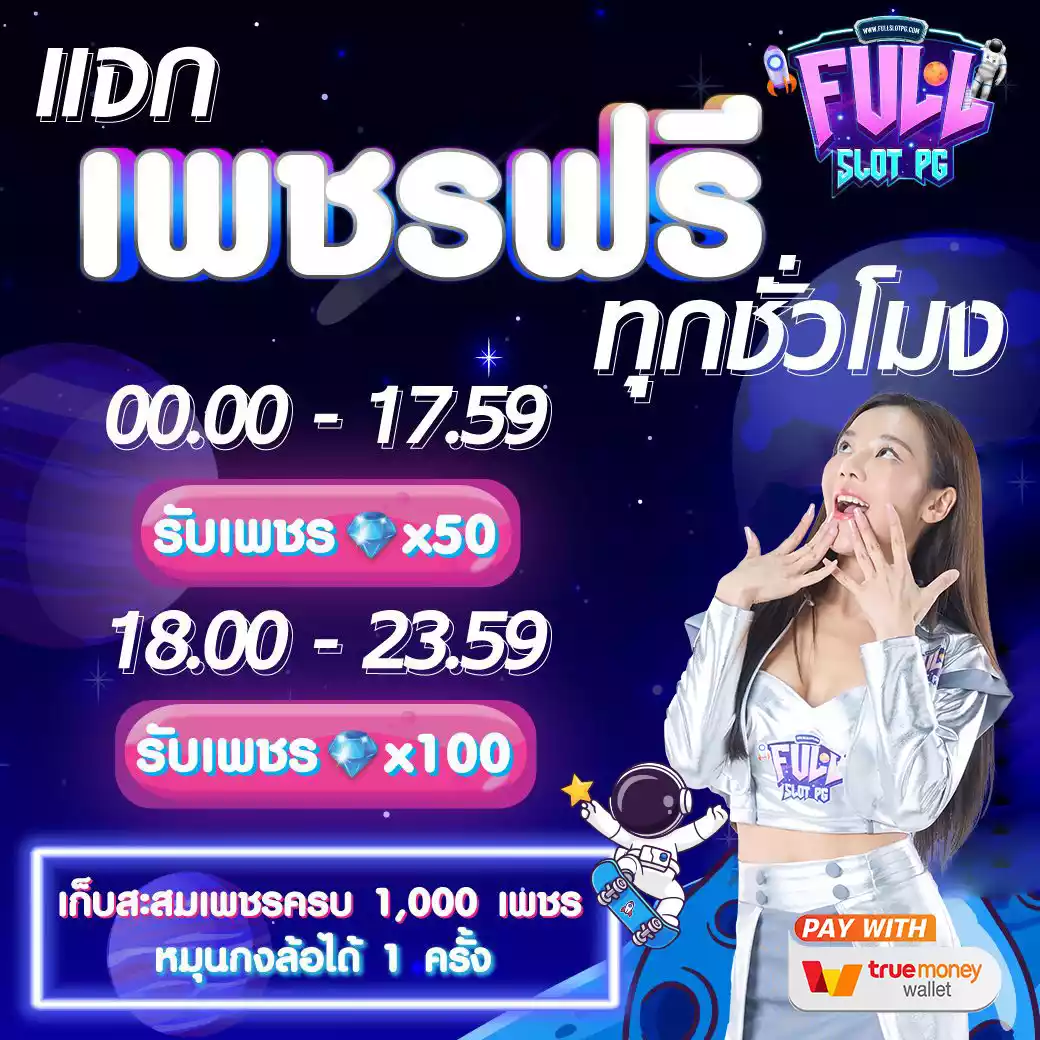 lottovip เข้าไม่ได้ รีบเช็กทางเข้า ล็อตโตวีไอพี ล่าสุด 2023