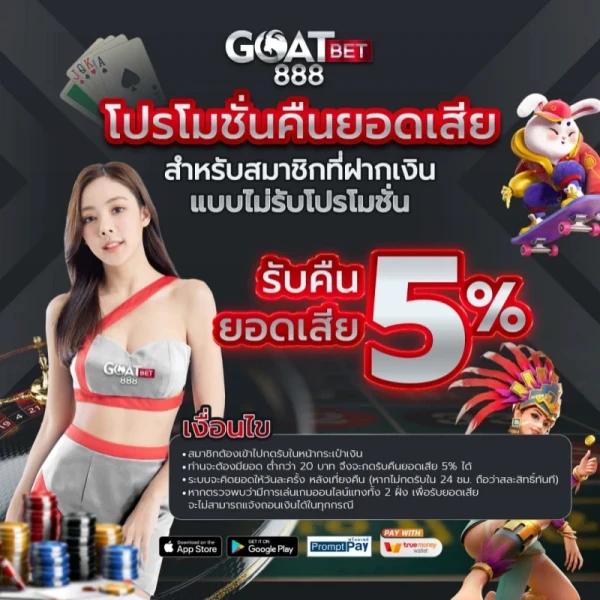 lsm99bet เว็บคาสิโนชั้นนำ บริการเกมครบทุกแนวในไทย2024
