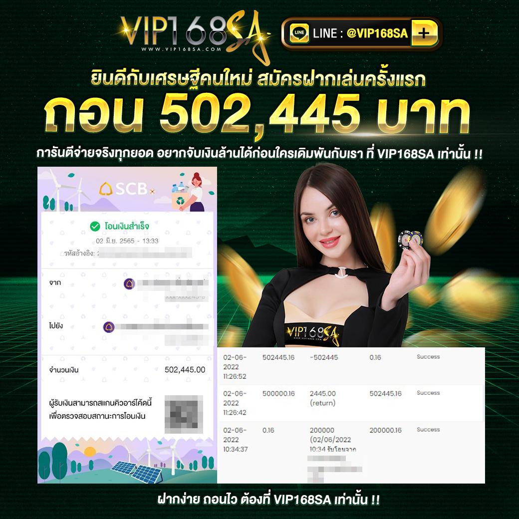 ltobet login เข้าสู่ระบบคาสิโนออนไลน์ ลุ้นรางวัลทุกชั่วโมง