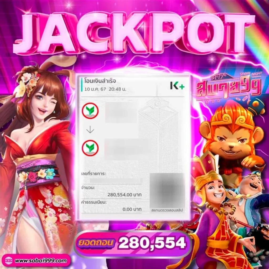 lucac4 slot รวมเกมสล็อตแตกง่าย โบนัสทันใจในไทย 2023