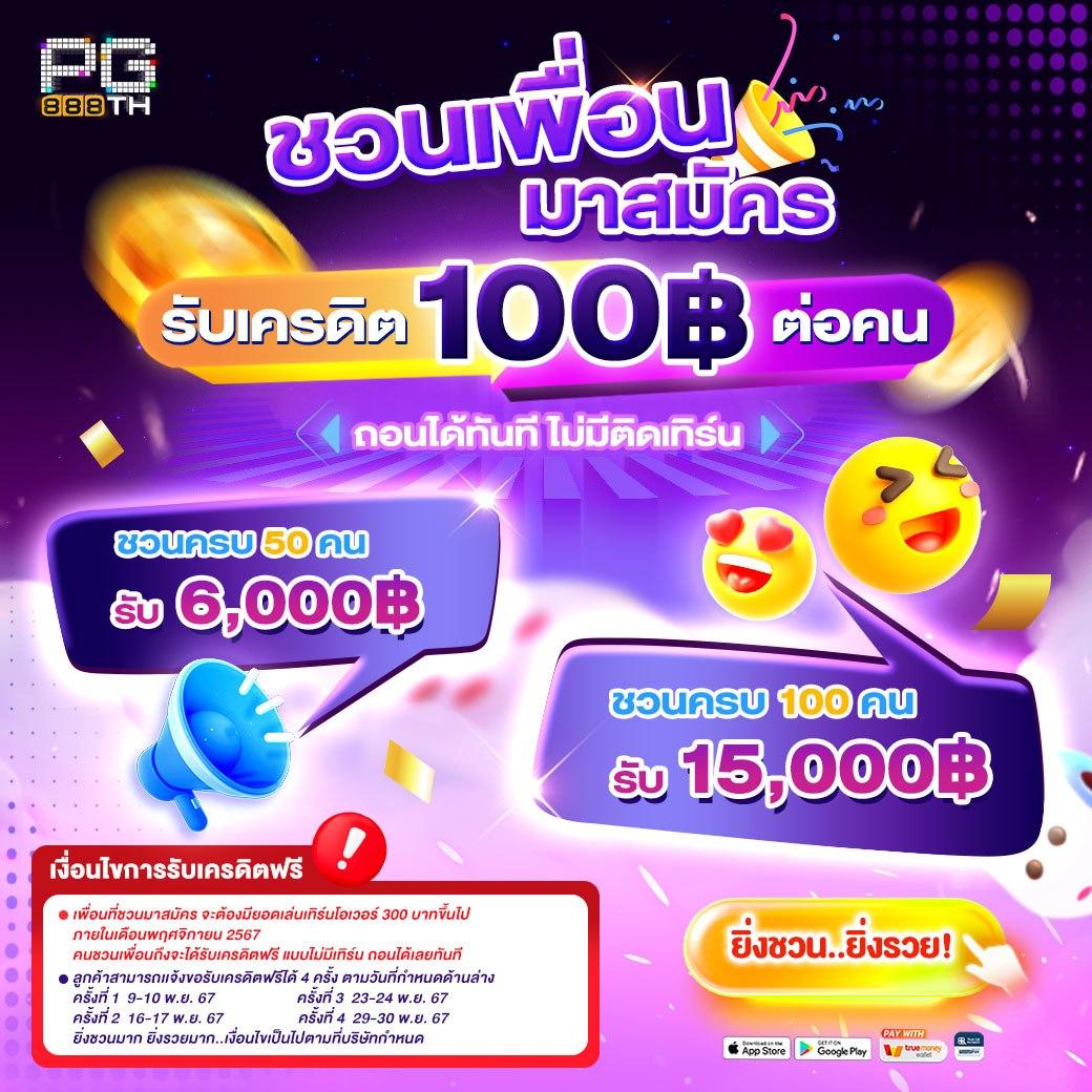 lucia168 คาสิโนยุคใหม่ ระบบไวที่สุด โปรโมชั่นแรงที่สุดในไทย