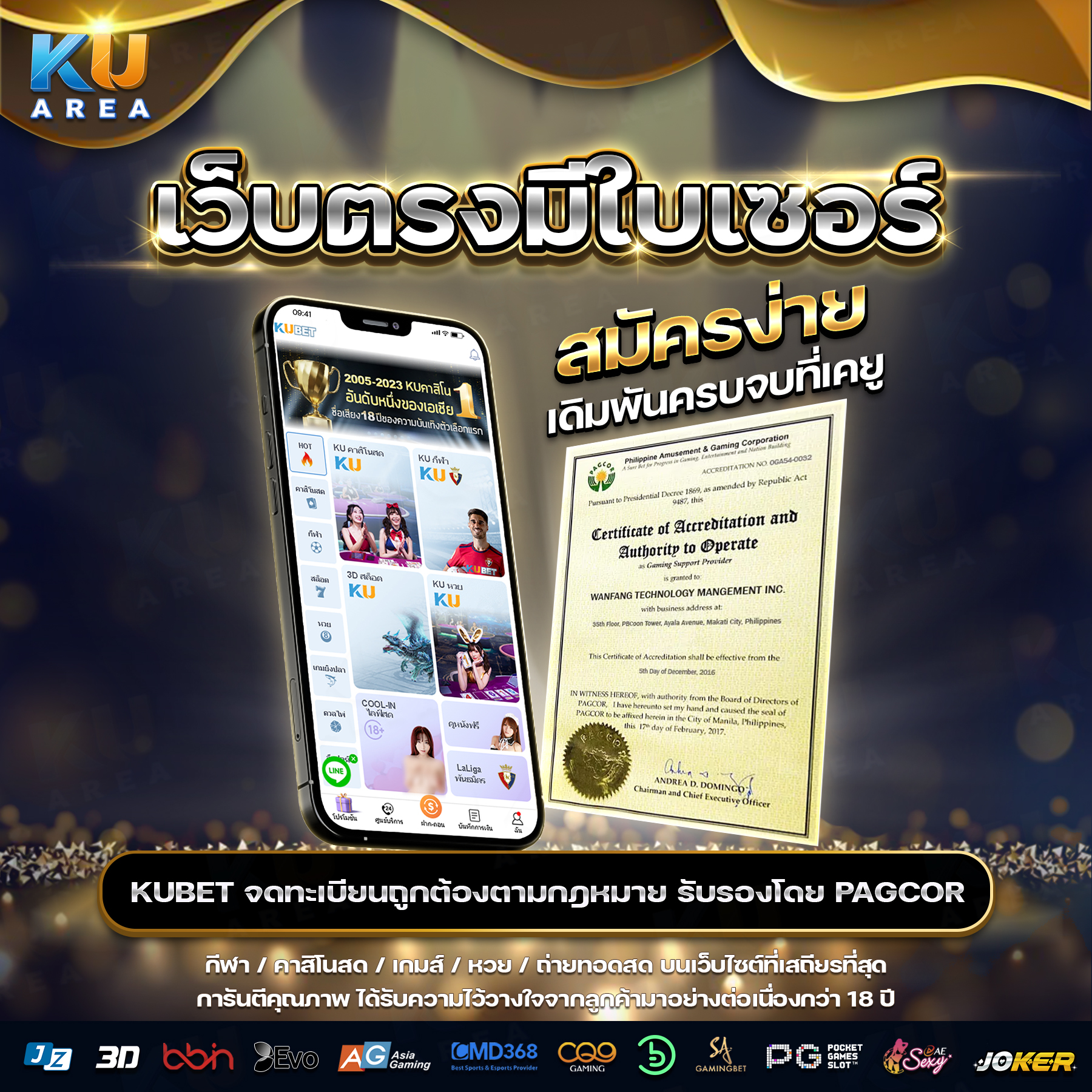lucia689 คาสิโนออนไลน์ เกมสุดฮิต ยิ่งเล่น ยิ่งได้ แจ็คพอตแตกง่าย