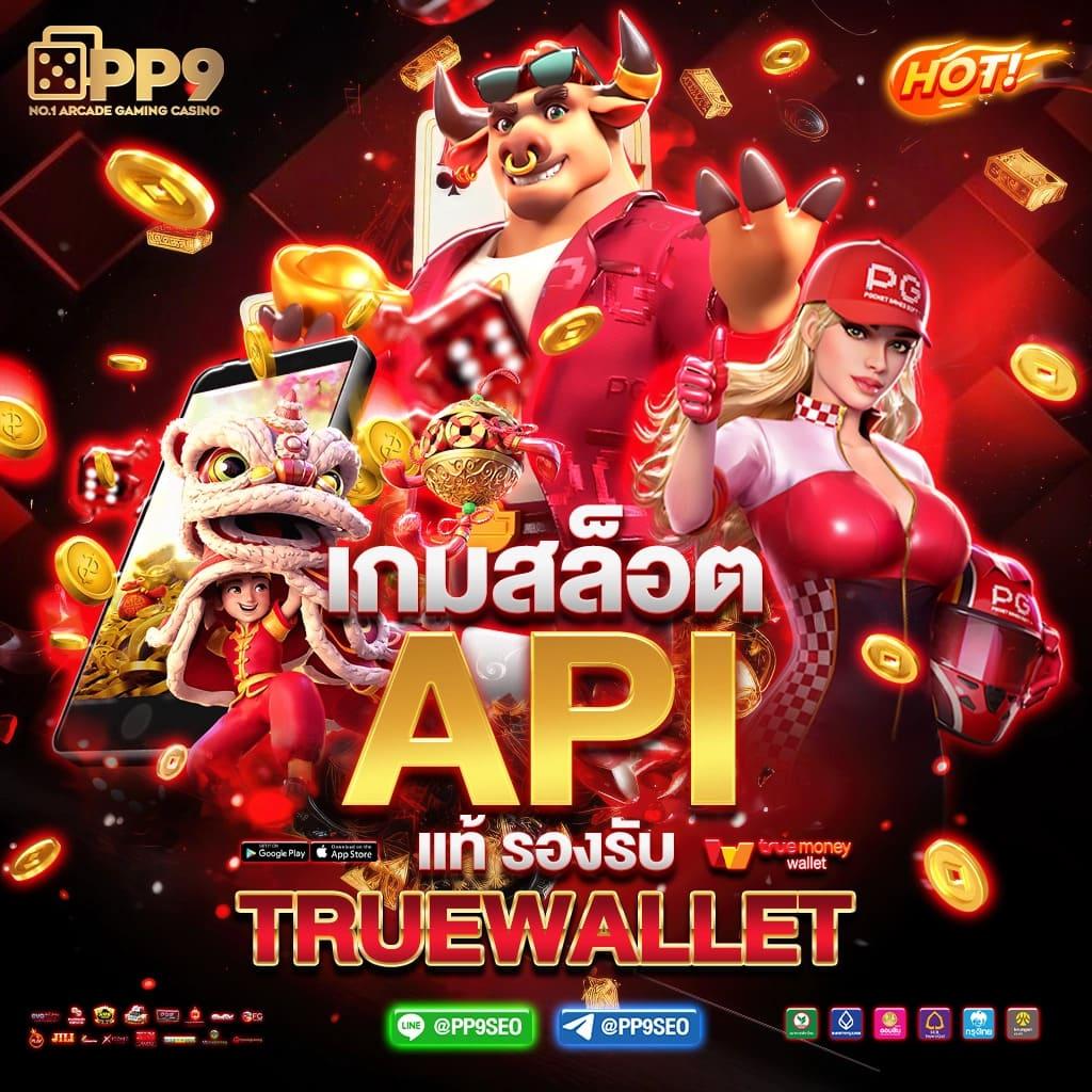 lv177 slot คาสิโนออนไลน์ เกมทันสมัย เล่นง่าย จ่ายจริง 2024