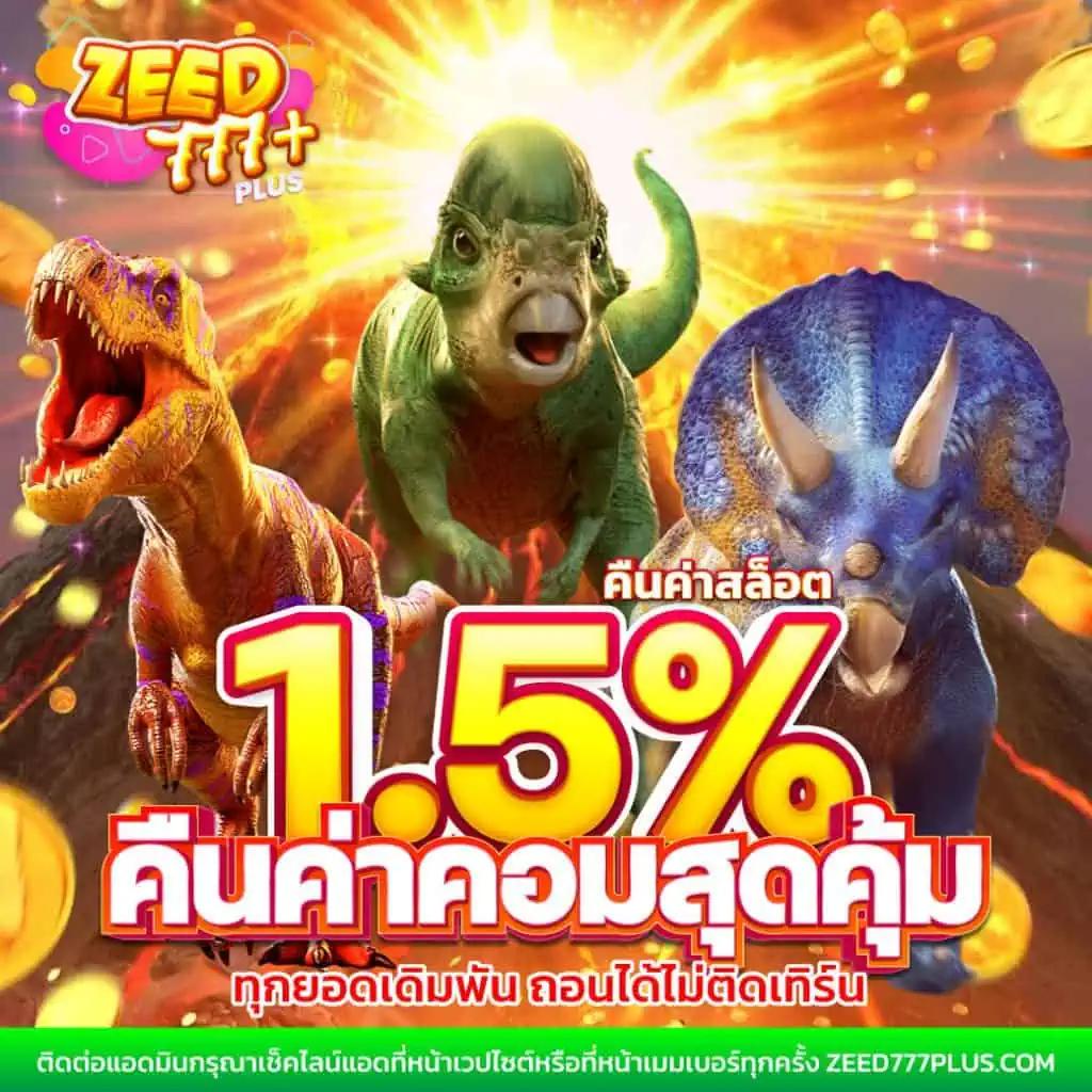 lyn98สล็อต เว็บตรงสล็อตแนวใหม่ ที่ดีที่สุดในไทย 2024