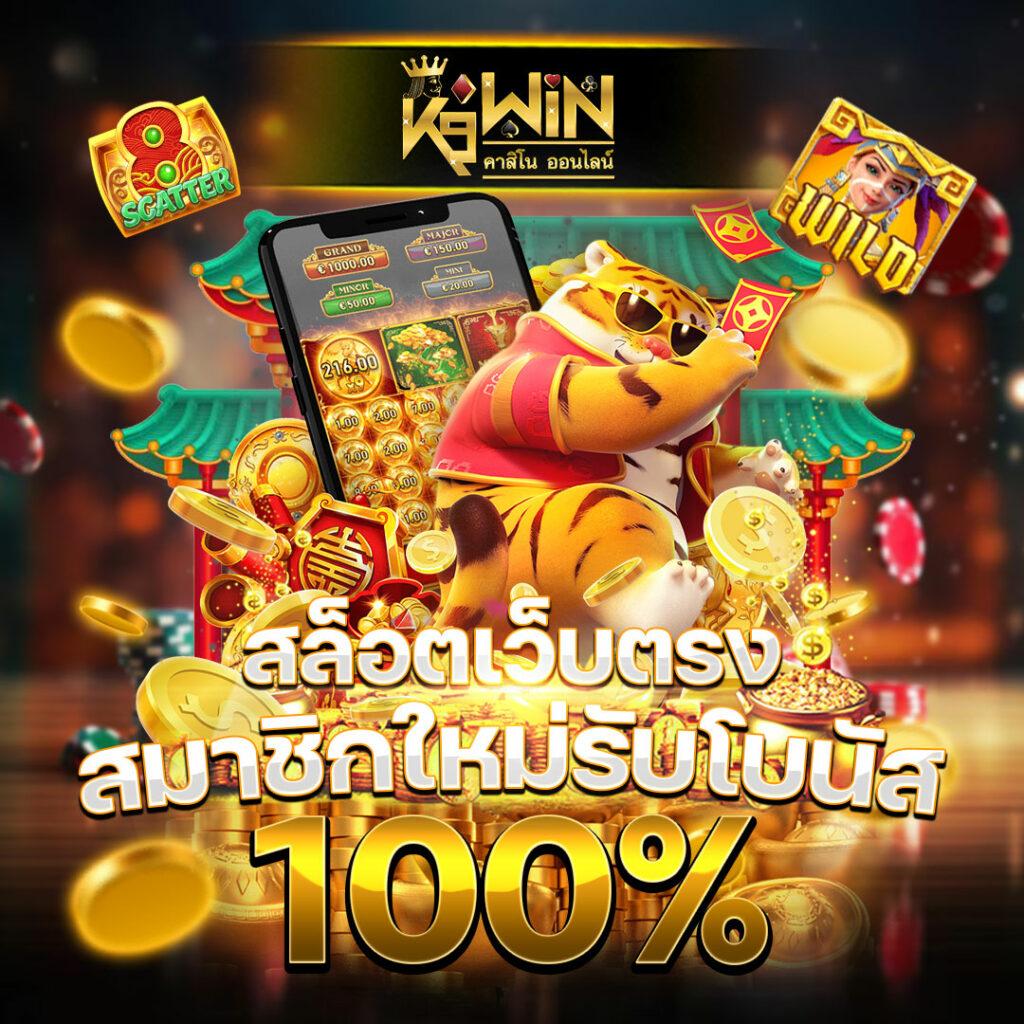 m24 slot wallet คาสิโนออนไลน์ครบวงจร เติมเงินง่าย ถอนเร็วปลอดภัย