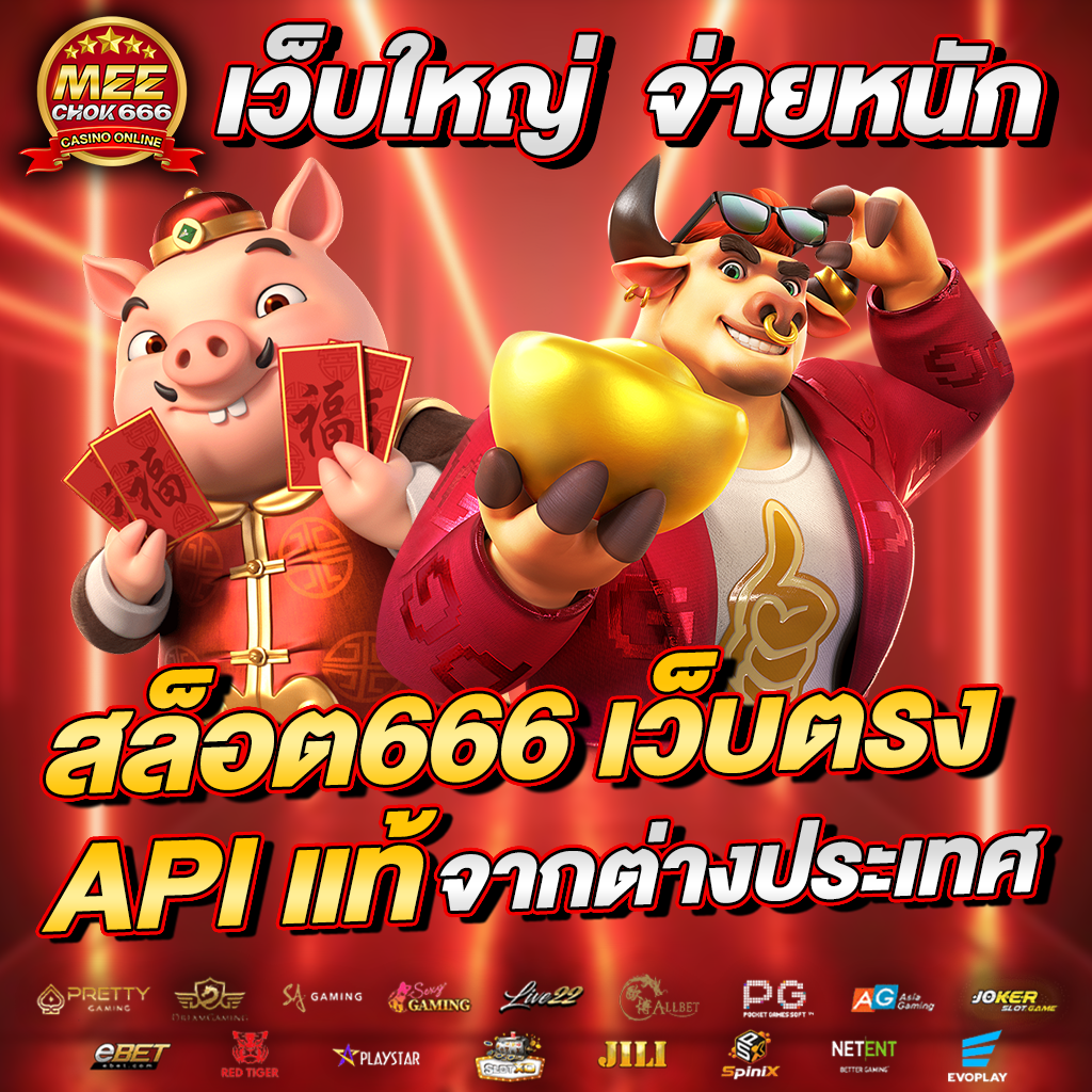 m24slot แบรนด์คาสิโนออนไลน์อันดับหนึ่งในไทย เว็บตรงปลอดภัย 100%