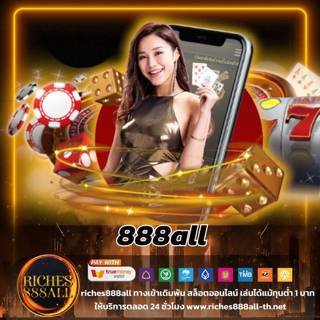 m89 ทางเข้า คาสิโนออนไลน์ครบวงจร ฝากถอนออโต้ ปลอดภัย 24 ชม