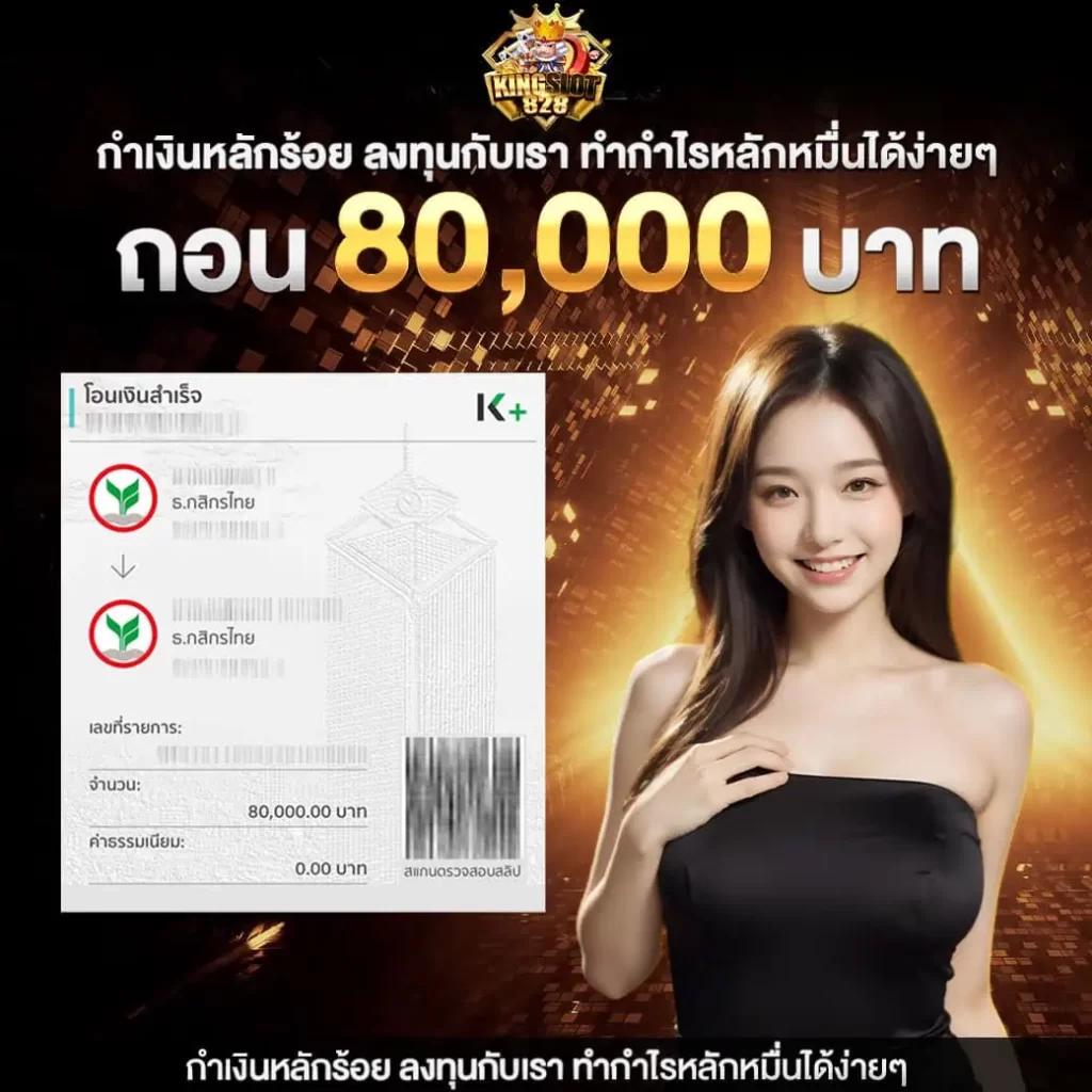 m98 เครดิตฟรี 68 บาท โปรโมชั่นคาสิโนยอดนิยมแห่งปี 2024