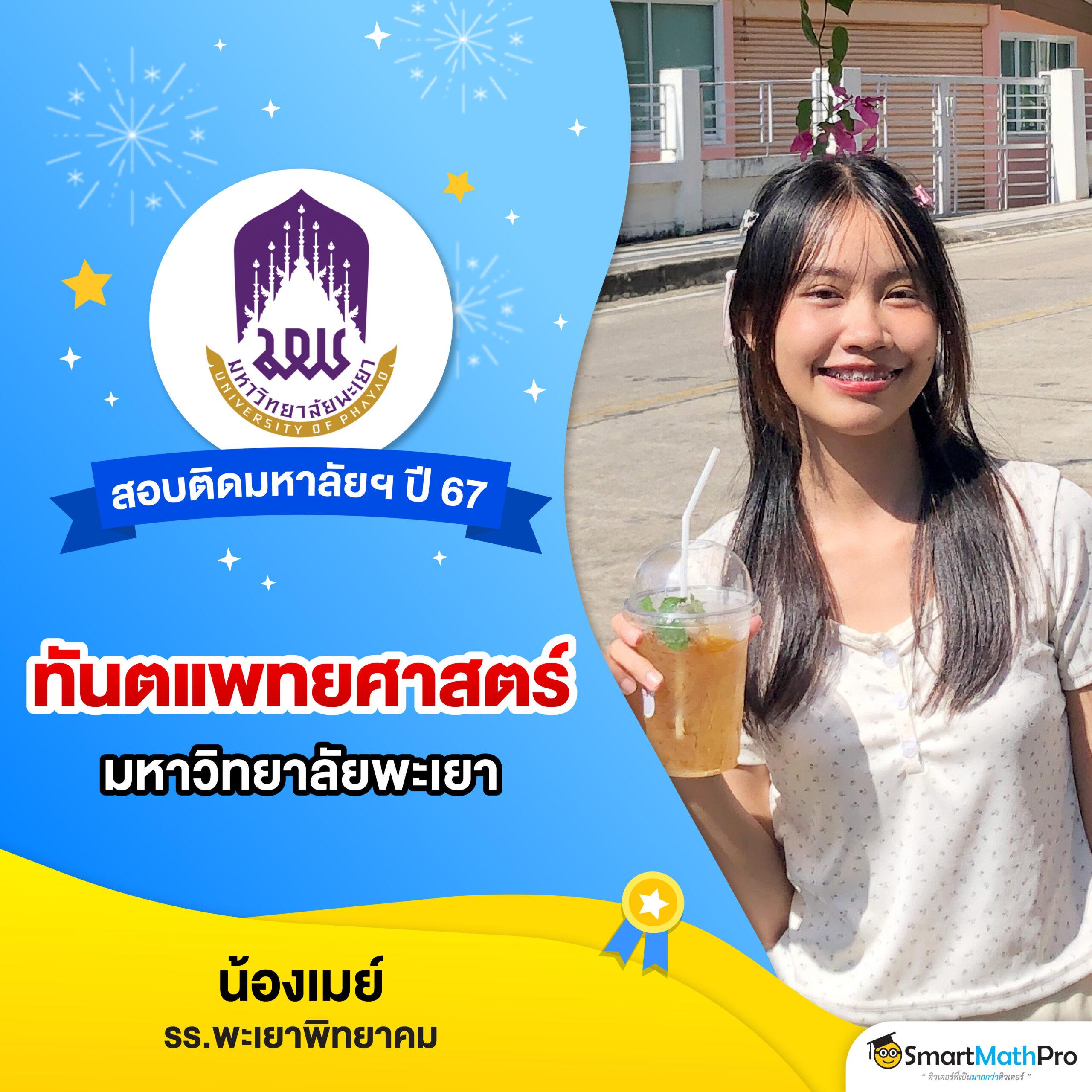 m98 เวอร์ชั่นใหม่ คาสิโนออนไลน์ ผลตอบแทนสูง แทงง่าย จ่ายไว