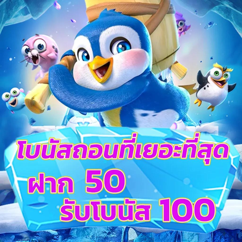 m98win คาสิโนออนไลน์อันดับหนึ่ง พร้อมเทคนิคทำเงินที่แตกต่าง