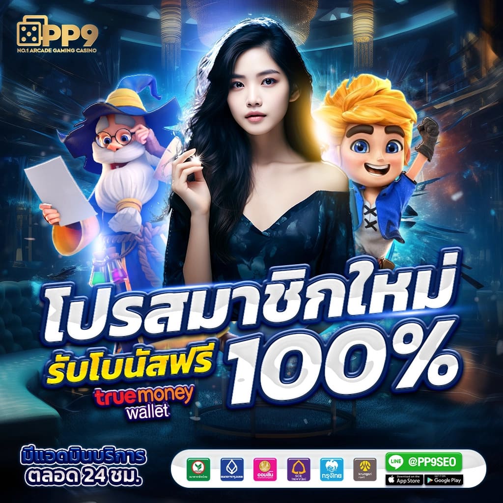 m98สล็อต เว็บตรง แตกง่าย ฝากถอนรวดเร็วไม่มีขั้นต่ำ