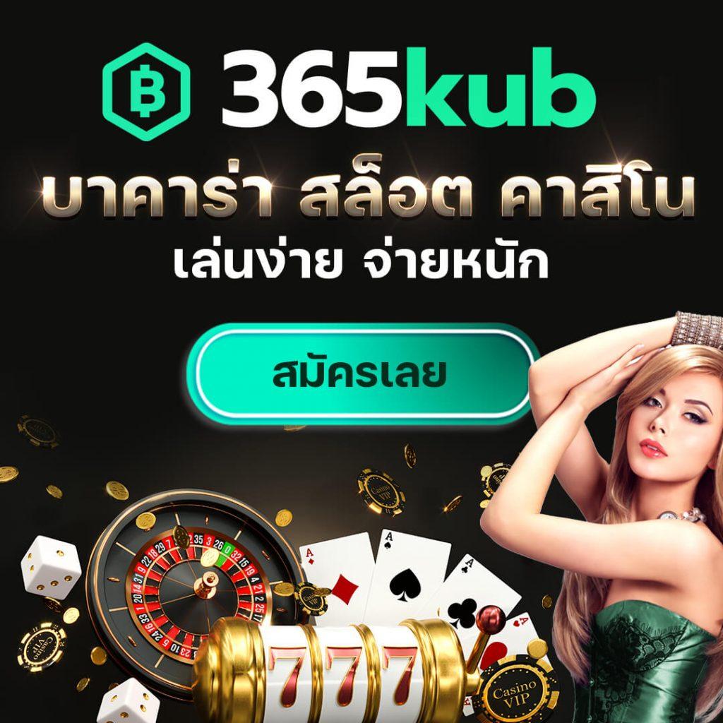 m riches888 pg คาสิโนใหม่ล่าสุด พร้อมโปรโมชั่นเด็ดทุกวัน
