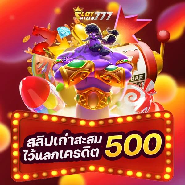 mahao888 เว็บคาสิโนออนไลน์ยอดนิยม ครบทุกเกมเดิมพันล่าสุดในไทย