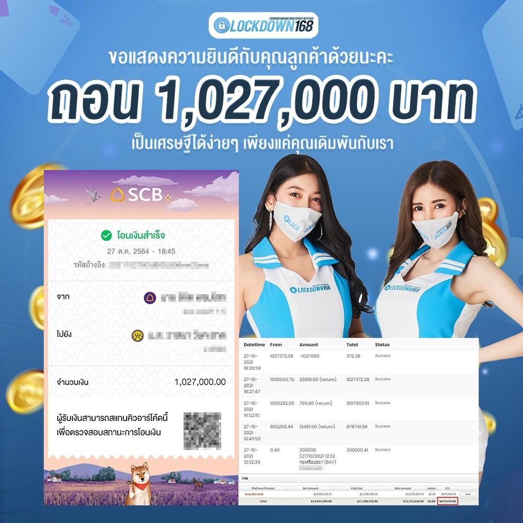 marine88 slot รับโบนัสทันที ระบบฝากถอนรวดเร็ว เรียบง่าย เกมพนันครบครัน