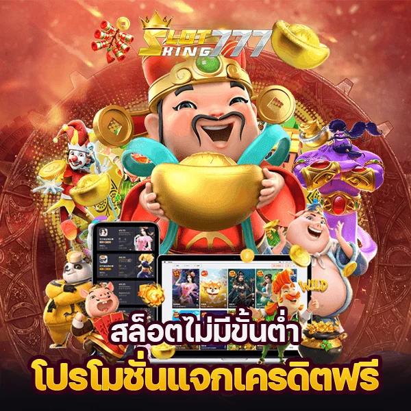 mawin888 ศูนย์รวมความสนุก พร้อมโปรโมชั่นสุดคุ้มทุกวัน