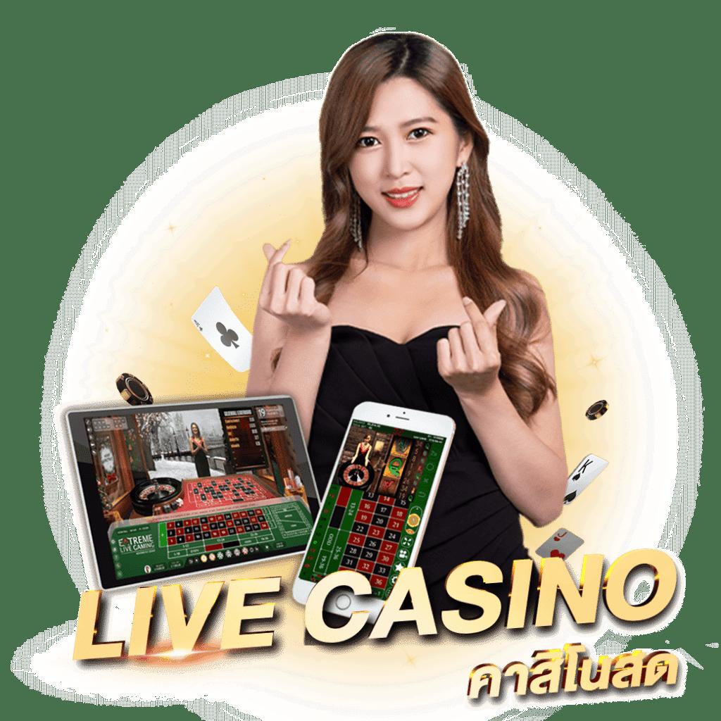 mbs555 คาสิโนออนไลน์ มาตรฐานสูง สมัครวันนี้รับโบนัสเต็มวง