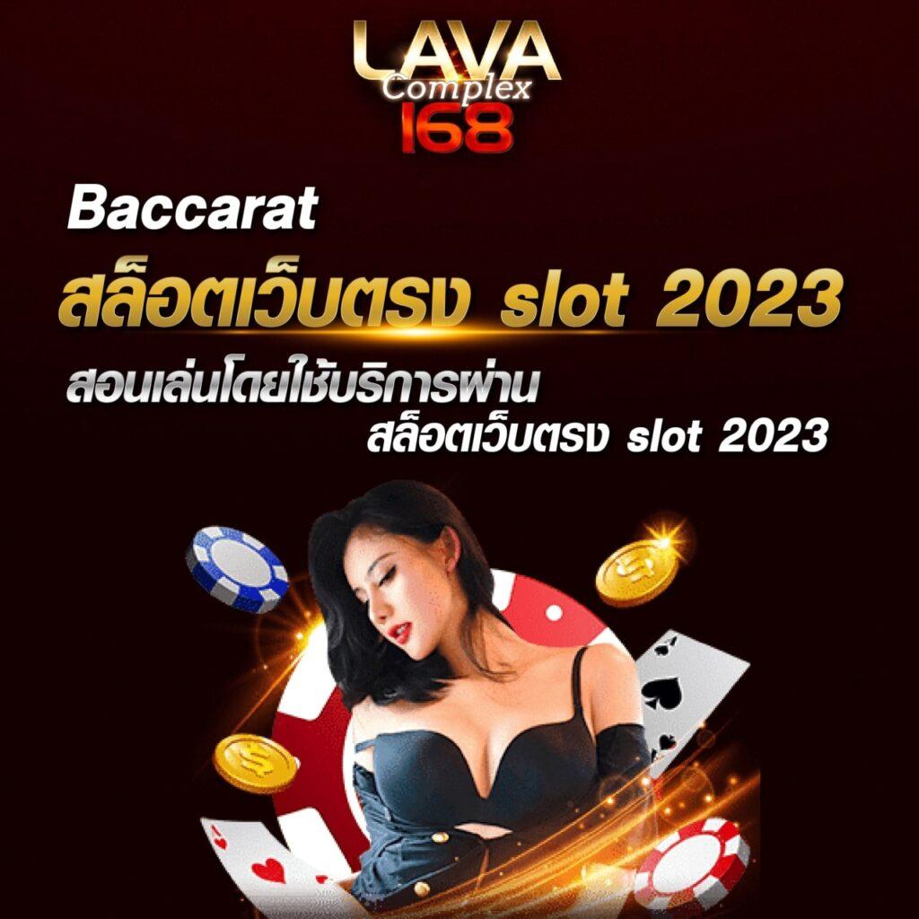 mega168 slot เว็บคาสิโนออนไลน์อันดับหนึ่ง ใหม่ล่าสุดครบทุกเกม