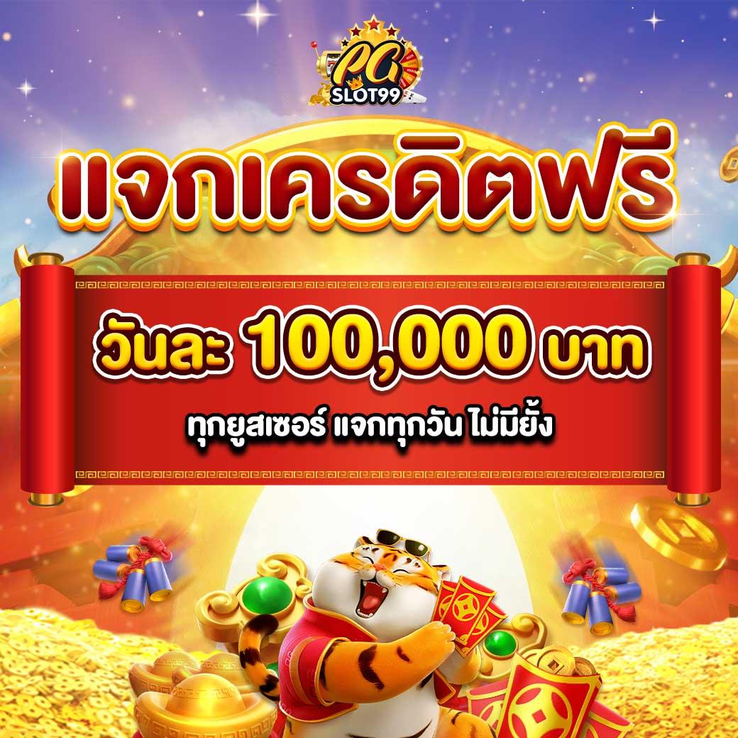 meslot1688 เว็บคาสิโนออนไลน์สุดล้ำ เกมดี ระบบทันสมัย ในประเทศไทย