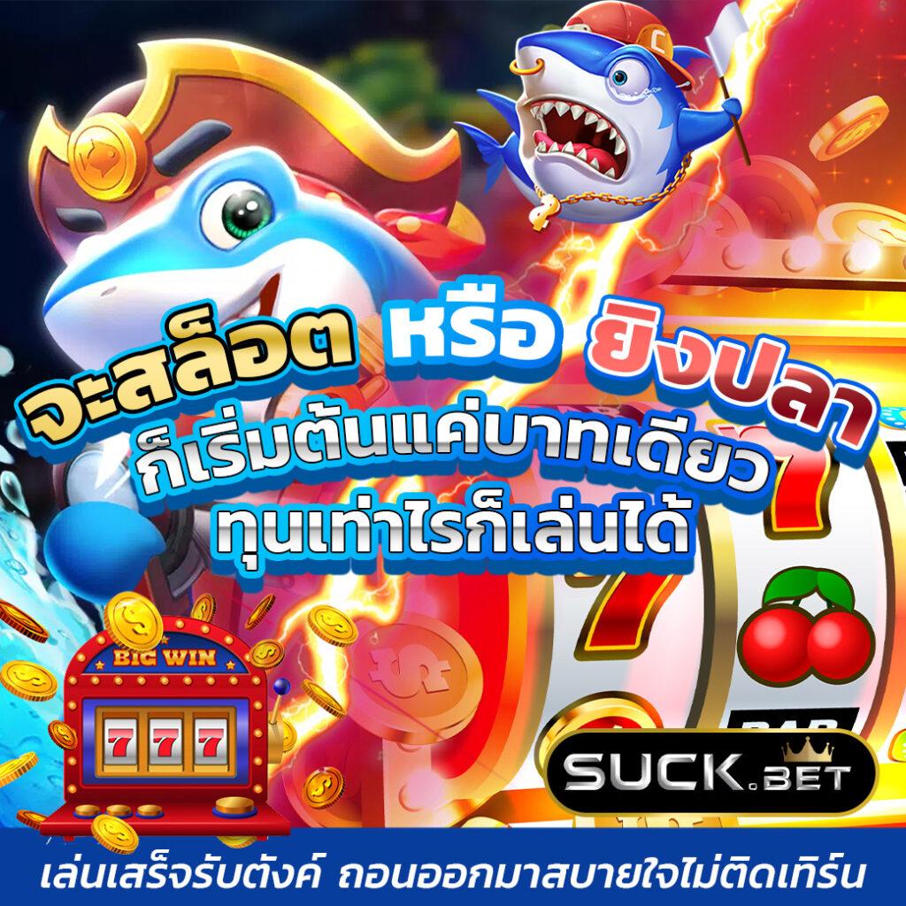 mg slot คาสิโนออนไลน์ ครบวงจร ระบบเสถียร มั่นคง ยอดนิยมในไทย