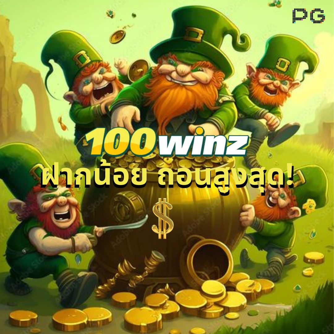 mgmint คาสิโนอันดับหนึ่ง เดิมพันง่าย จ่ายจริง โปรโมชั่นสุดคุ้ม