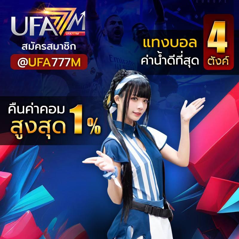 miami1688 เว็บคาสิโนออนไลน์ยอดนิยม สมัครง่าย รับโปรโมชั่นแรง