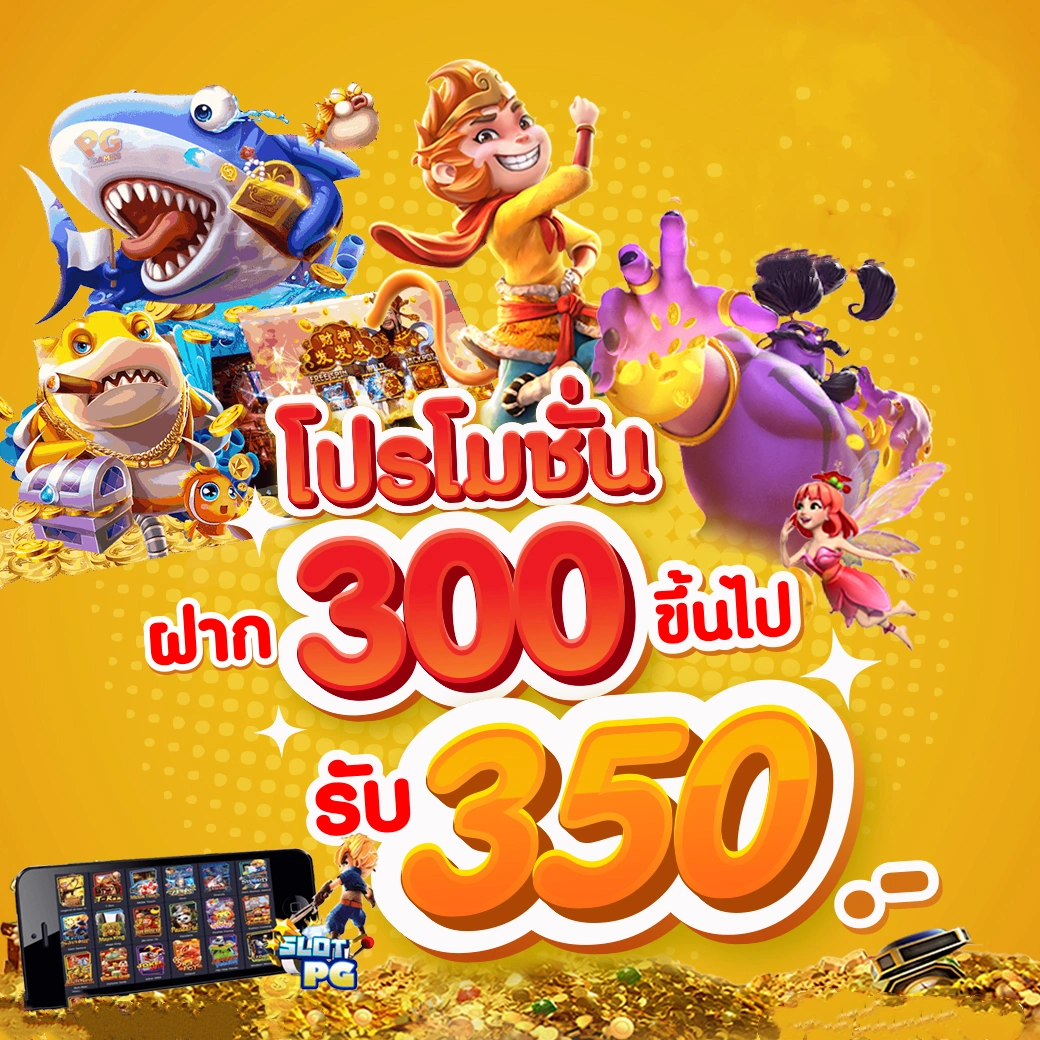 mjm789 login เข้าสู่ระบบคาสิโนออนไลน์ มั่นใจปลอดภัย ตรงใจนักพนันไทย